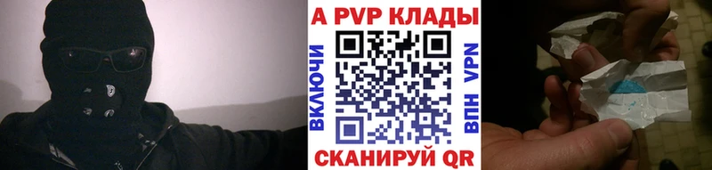 А ПВП Соль  Белоусово 