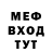 Амфетамин VHQ Wir Mossy