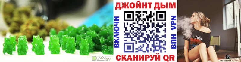 Cannafood марихуана Белоусово