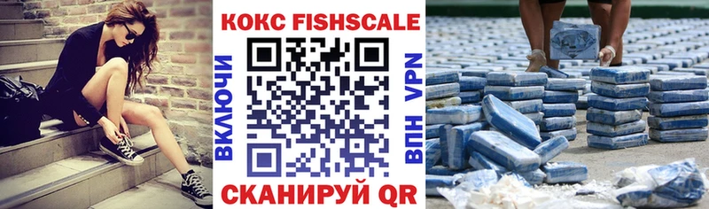 магазин продажи наркотиков  Белоусово  маркетплейс формула  КОКАИН Перу 