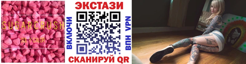 ЭКСТАЗИ диски  Белоусово 