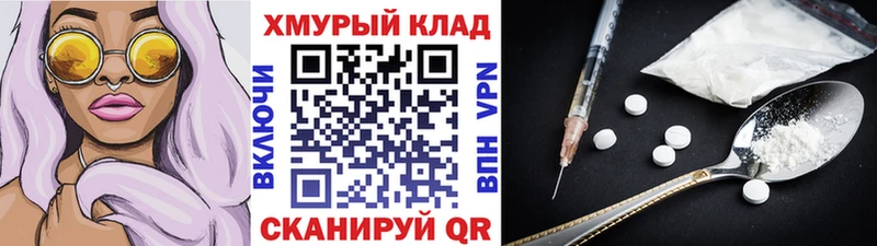 купить наркоту  Белоусово  Героин VHQ 