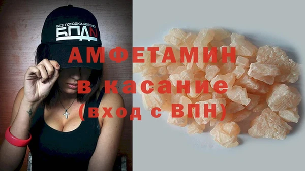 прущая мука Абаза