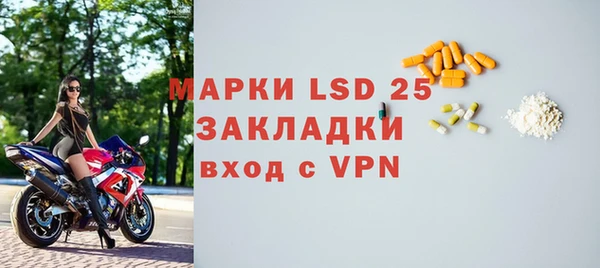 mdpv Бутурлиновка
