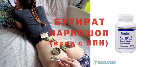 дживик Абинск
