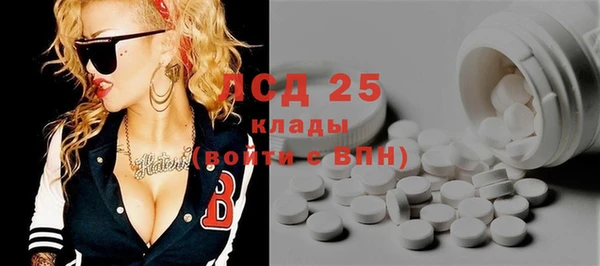 бутират Валдай