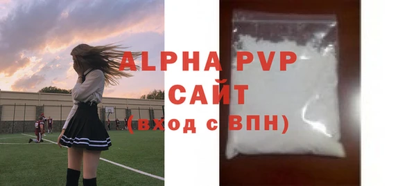 скорость Алексеевка