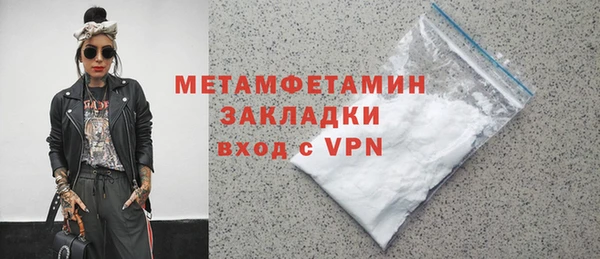 крисы Абдулино