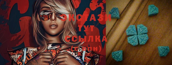 крисы Абдулино
