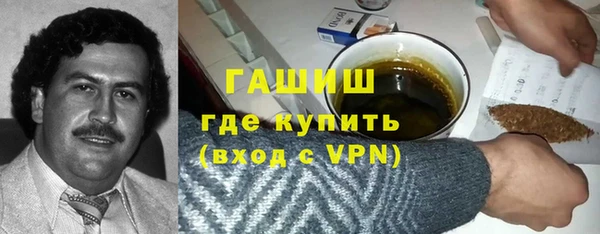 дживик Абинск