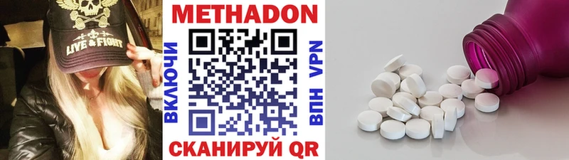 дарнет шоп  Белоусово  МЕТАДОН белоснежный 